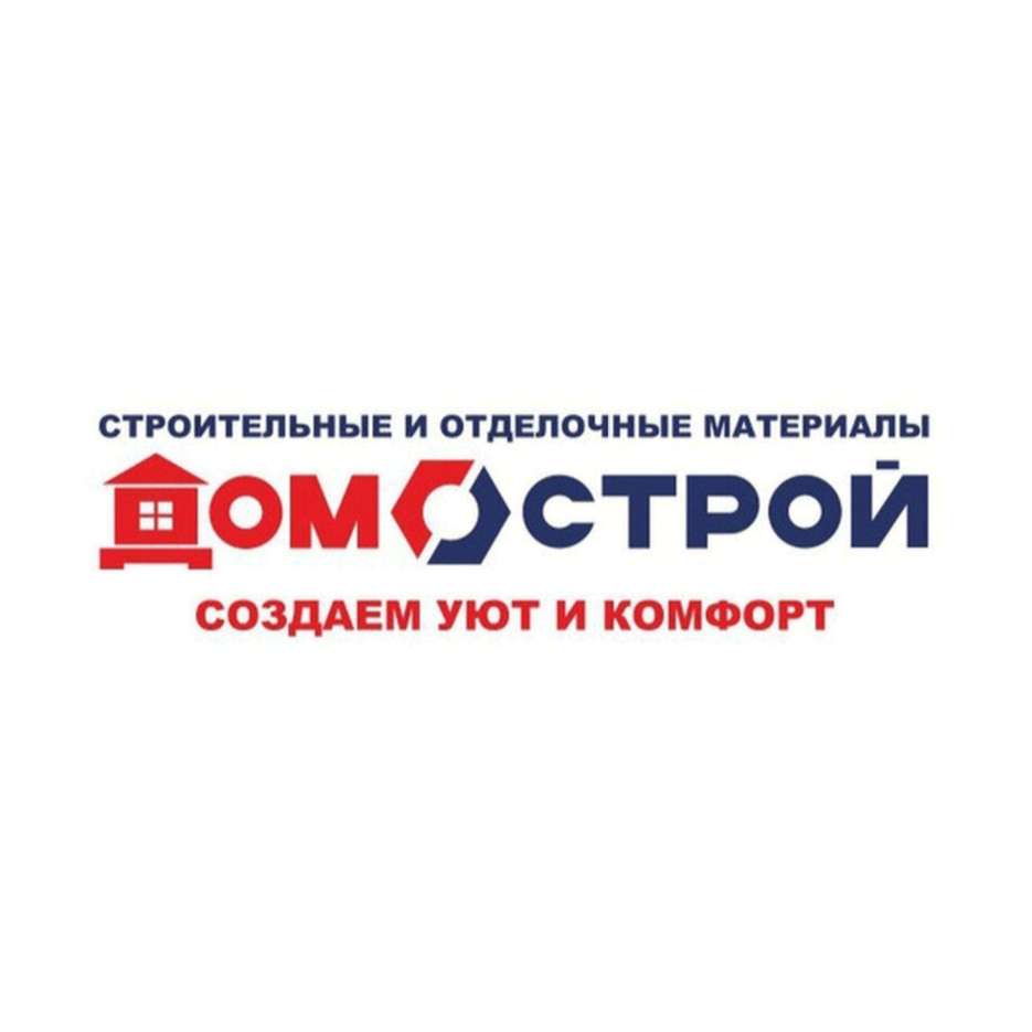 Домострой дисконтная карта